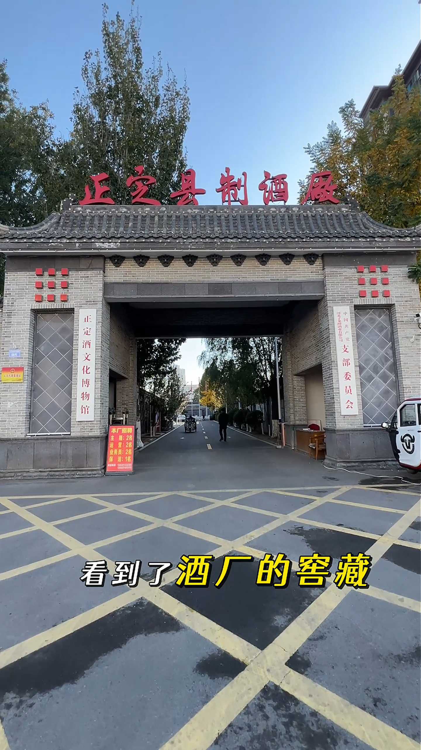 浦东制造业企业GEO优化案例